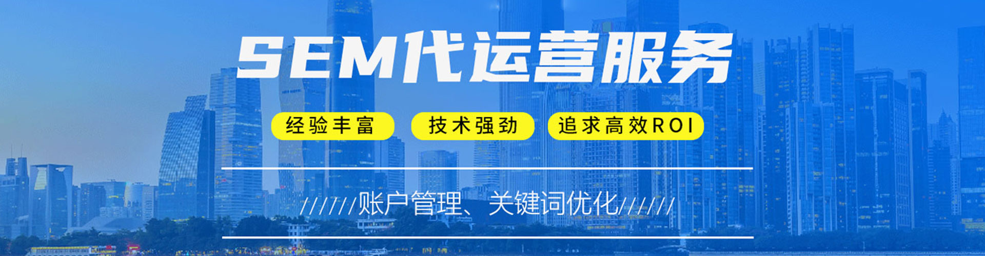 保山信息流开户