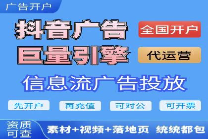 某企业通过百度竞价广告实现快速获客的实践